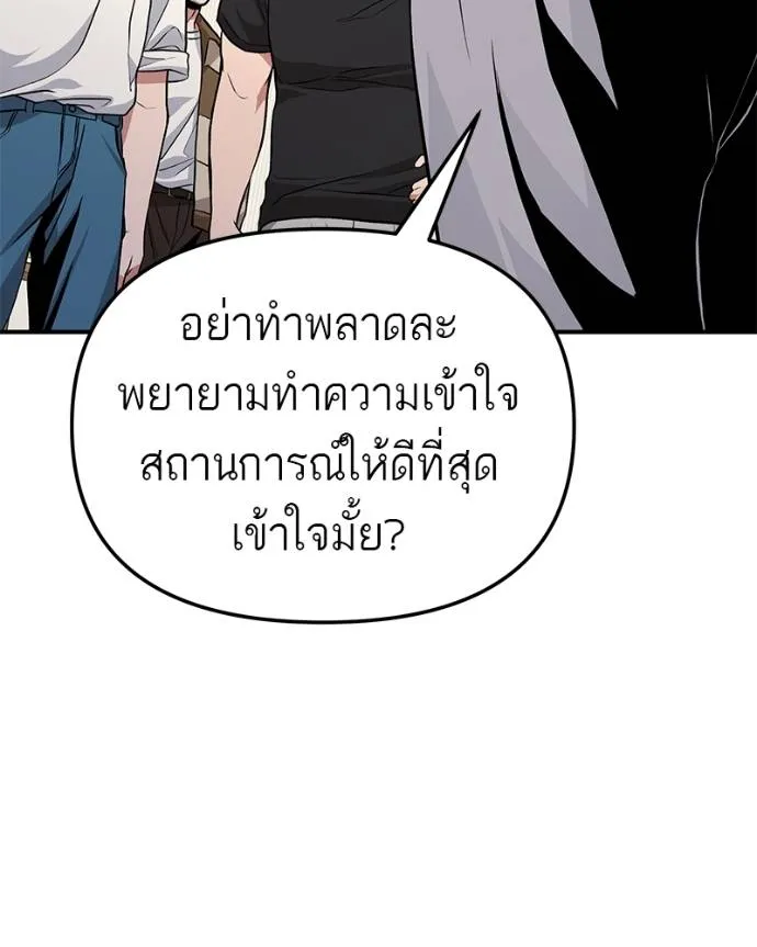หน้า 190