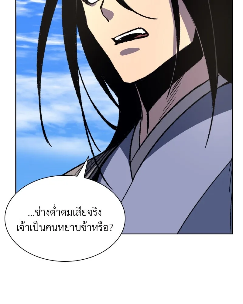หน้า 113