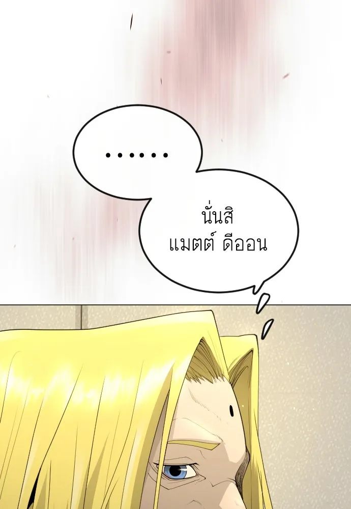 หน้า 88