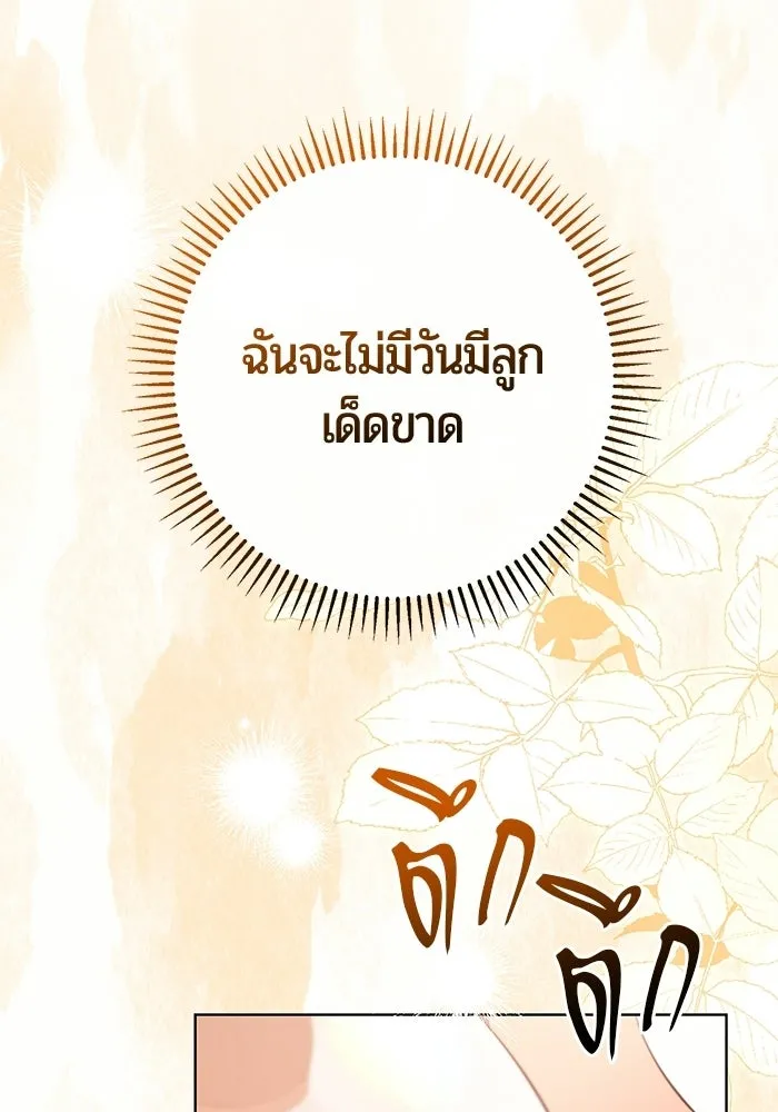 หน้า 172