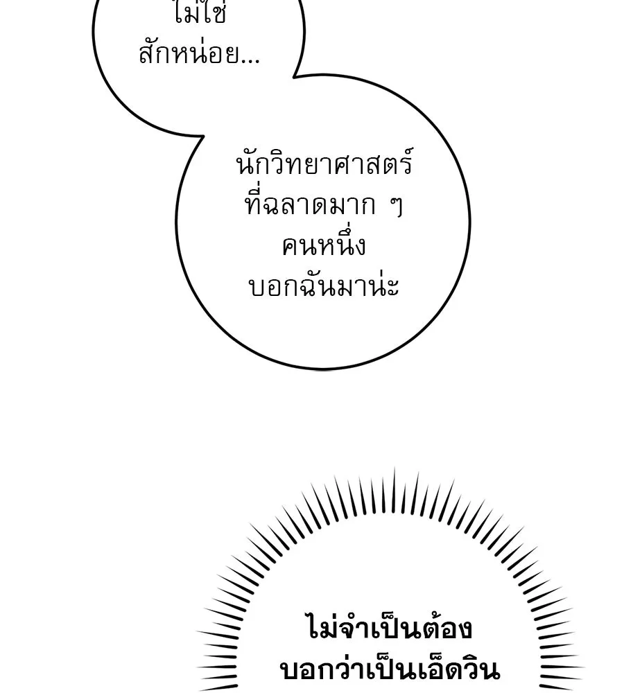 หน้า 106