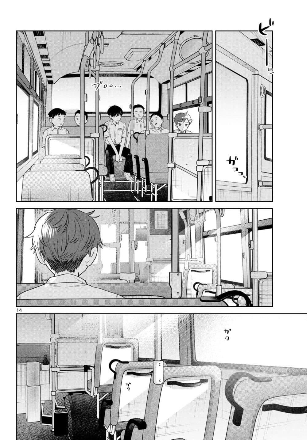 หน้า 14