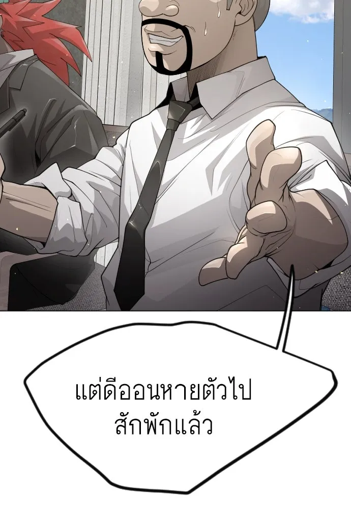 หน้า 79