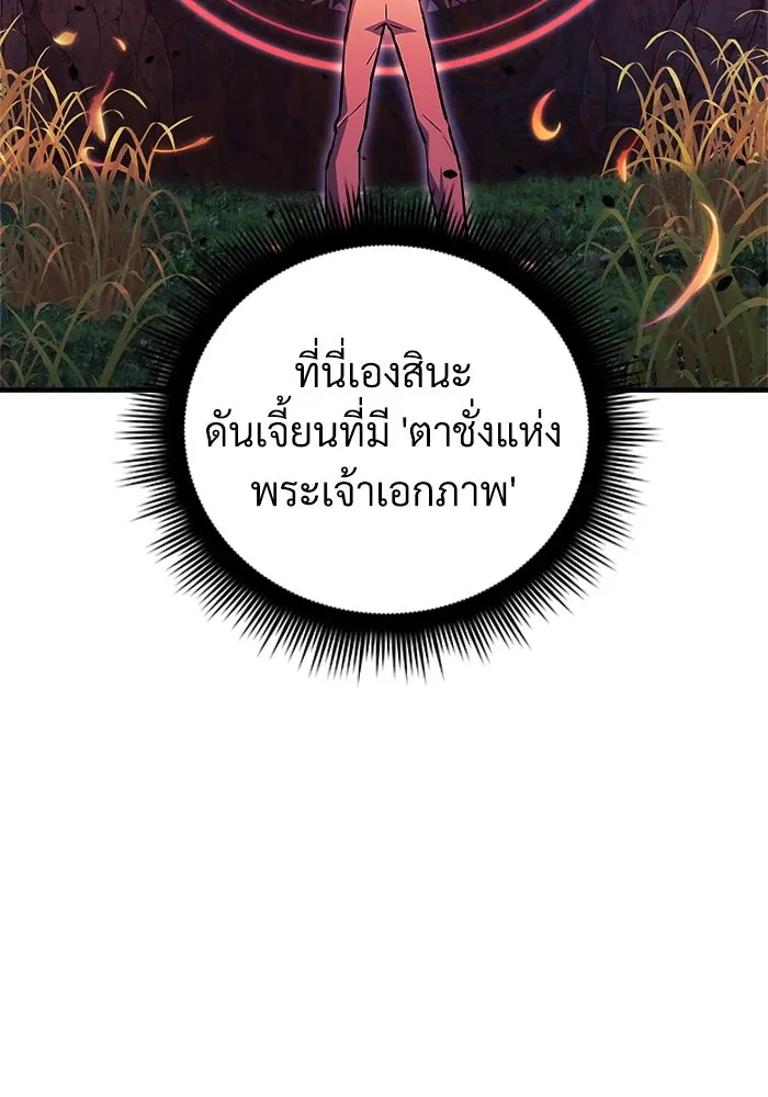 หน้า 131