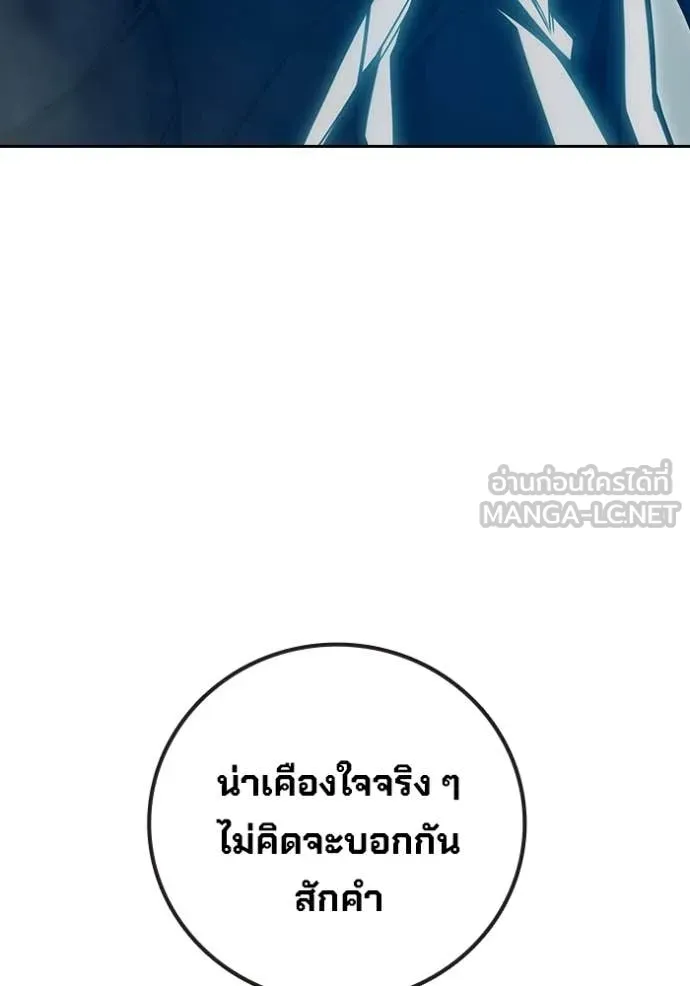 หน้า 120