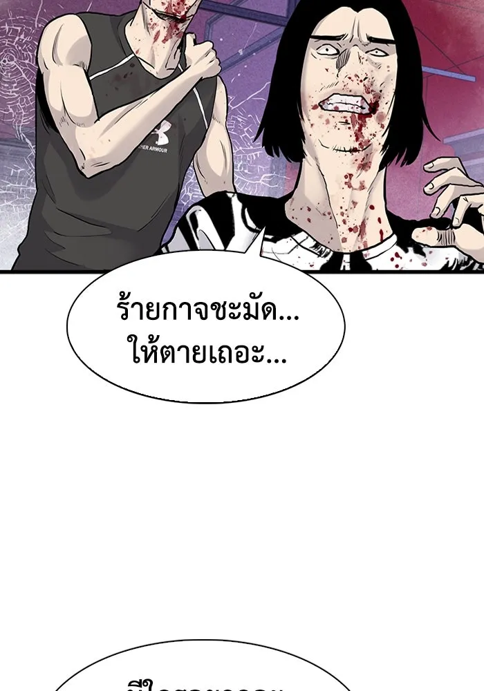 หน้า 83