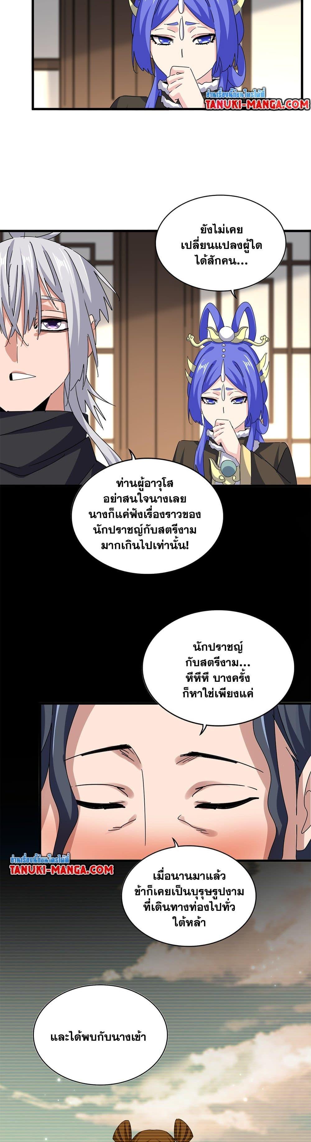 หน้า 13