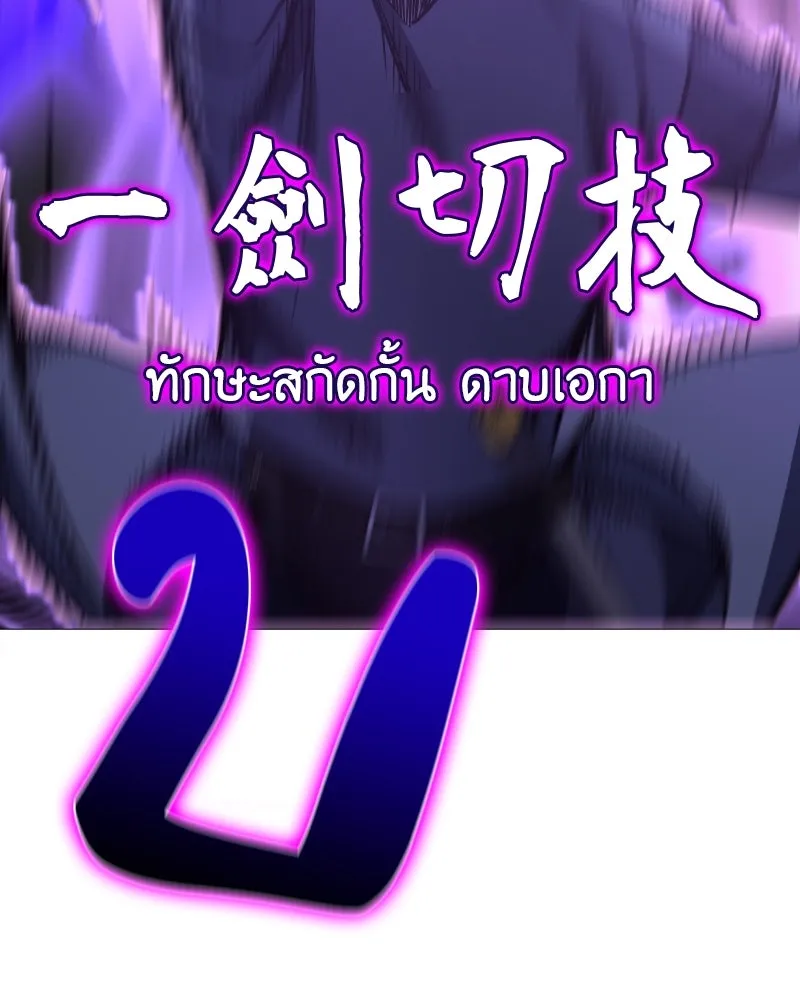 หน้า 206