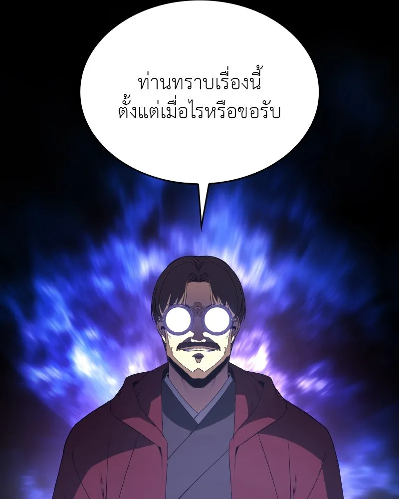 หน้า 161