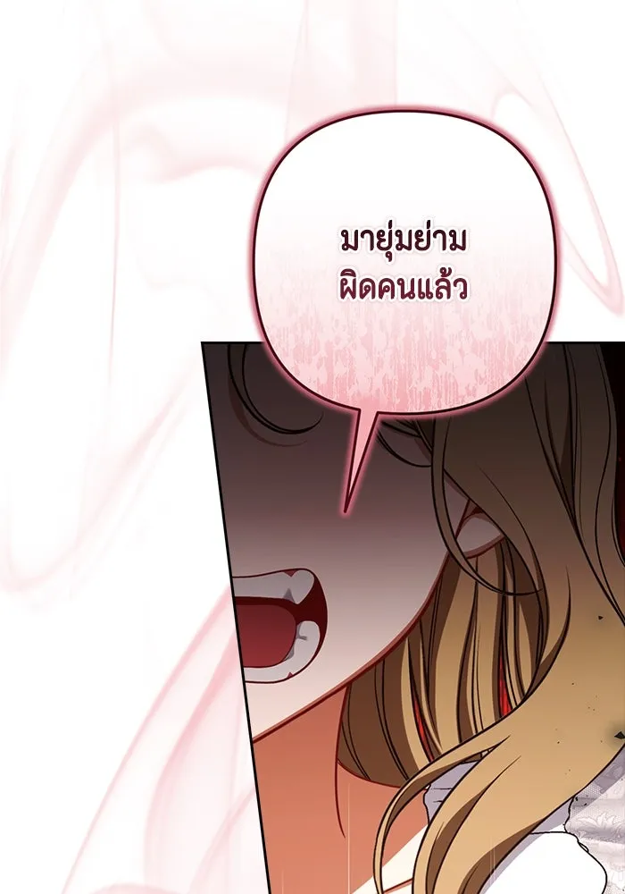 หน้า 112