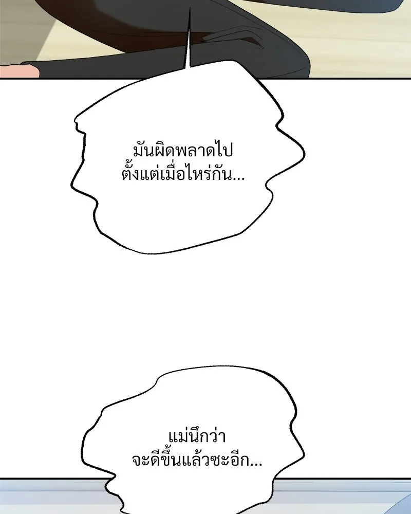 หน้า 145