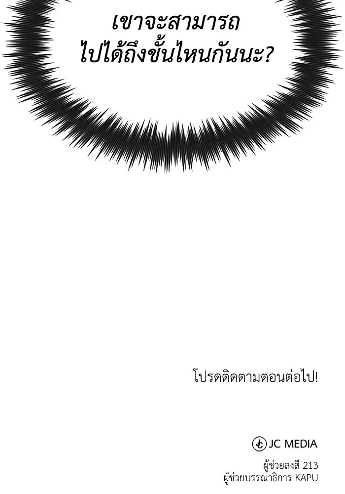 หน้า 104