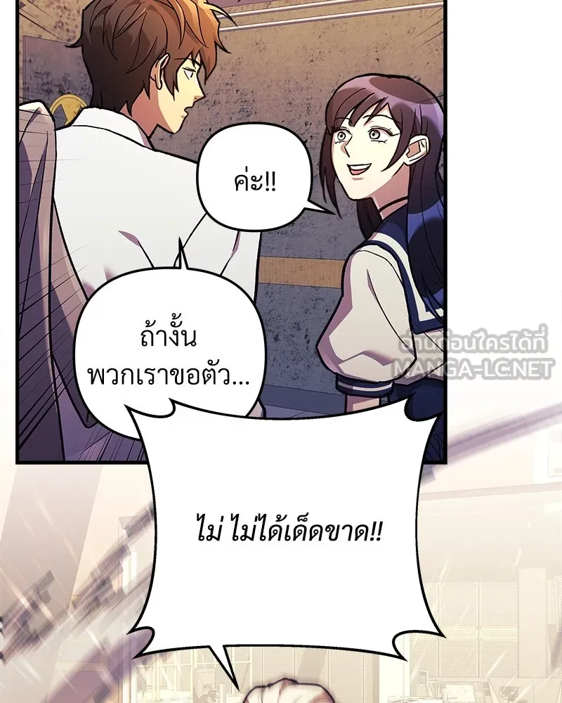 หน้า 105