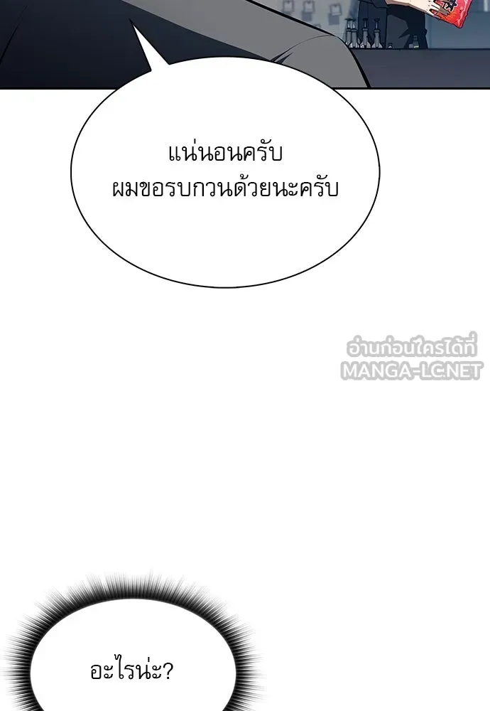 หน้า 141