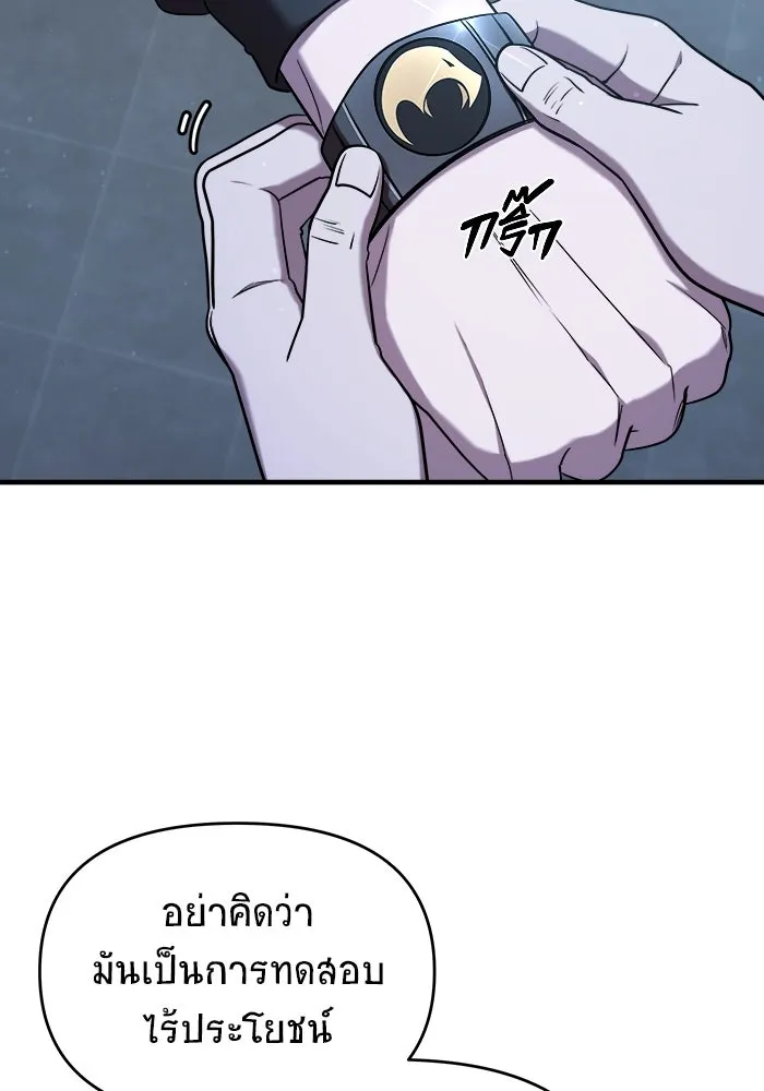 หน้า 155