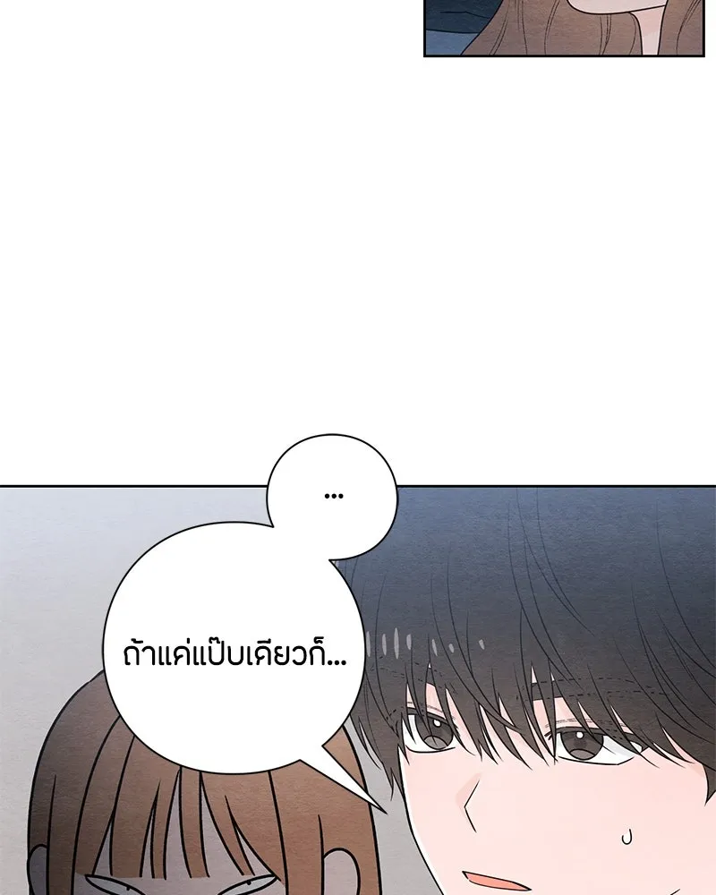 หน้า 82