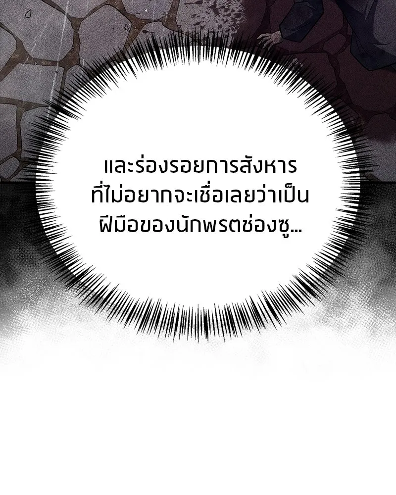 หน้า 131