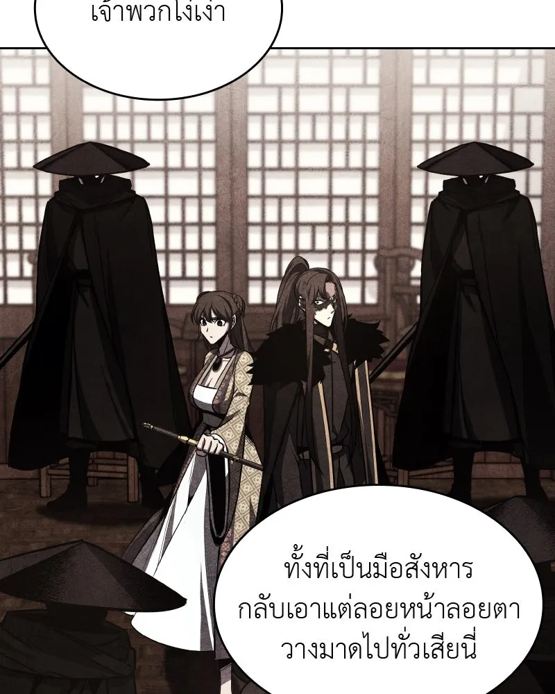 หน้า 112
