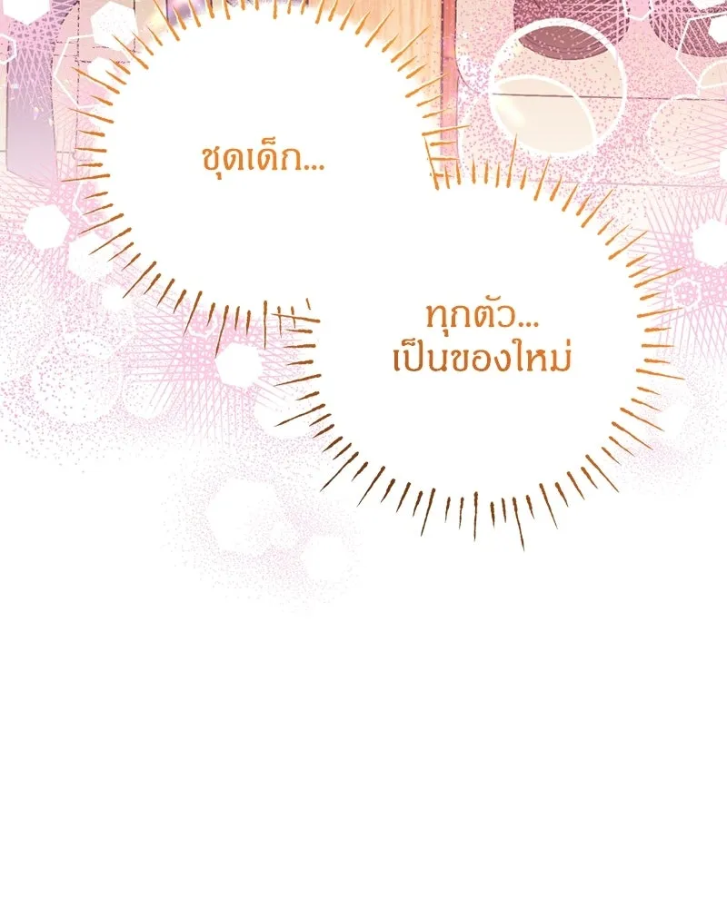 หน้า 133