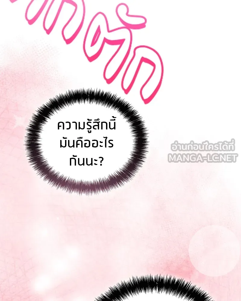 หน้า 132