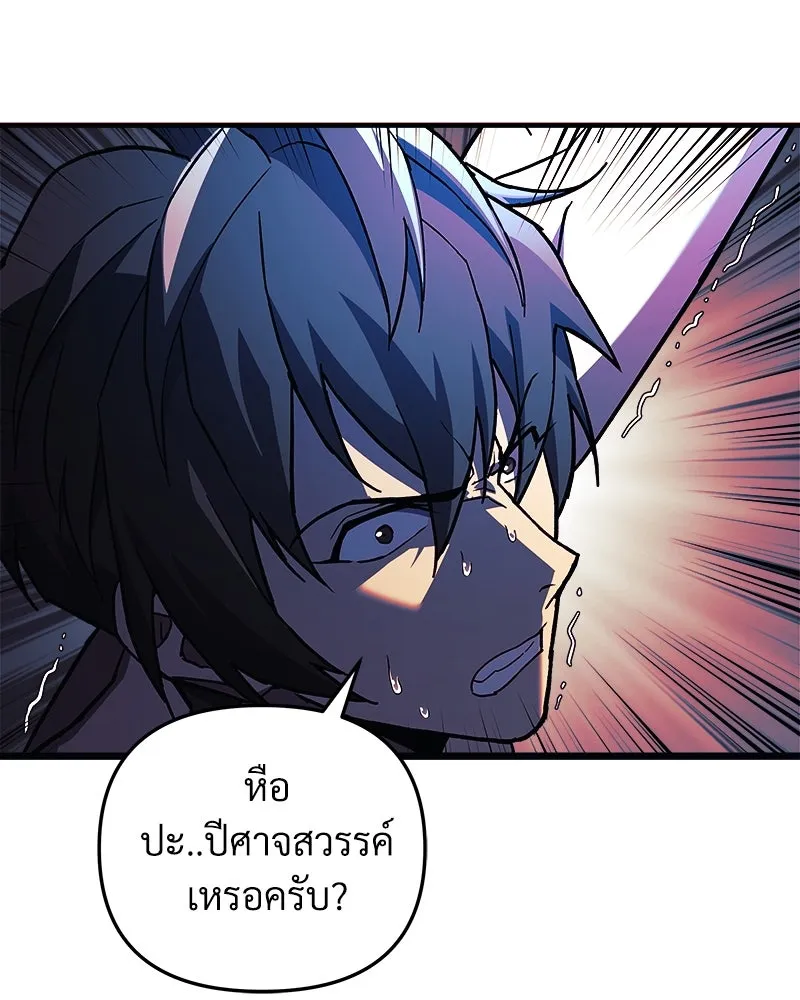 หน้า 149