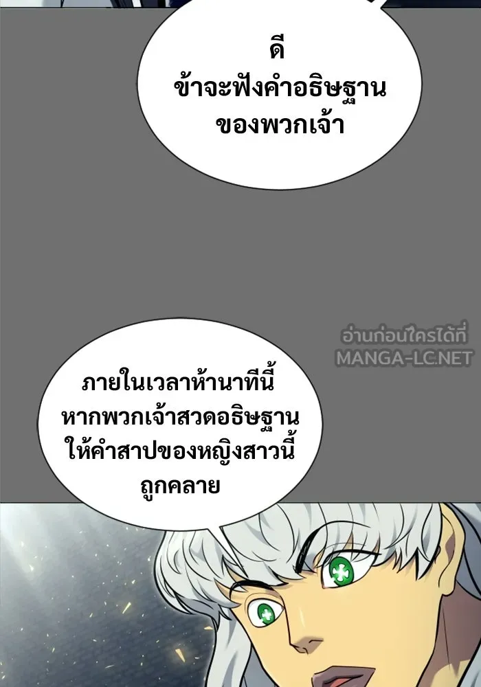หน้า 111