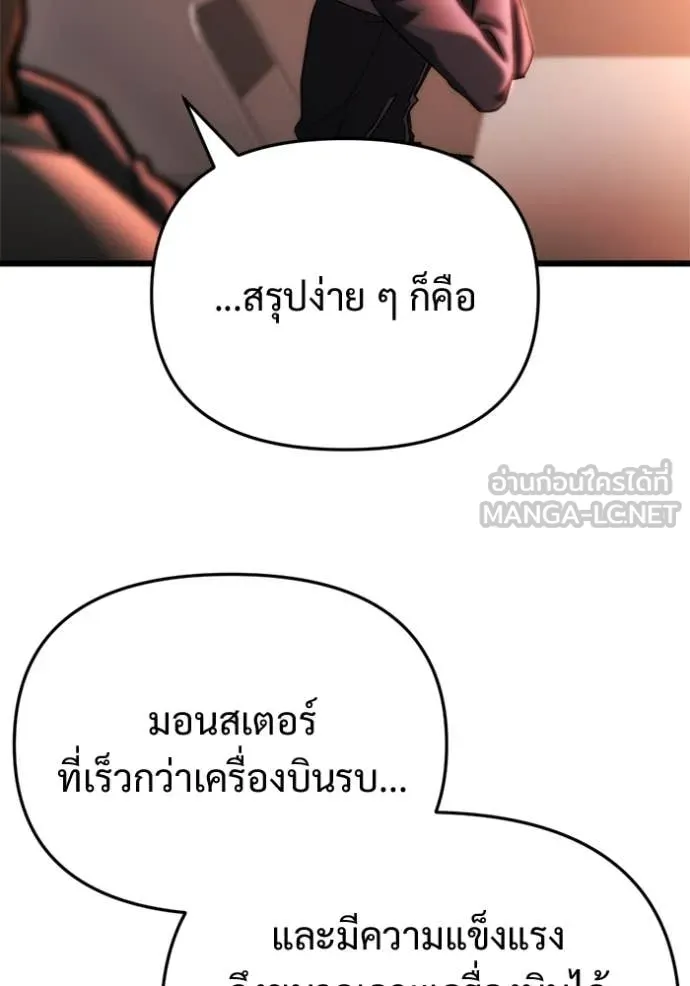 หน้า 147