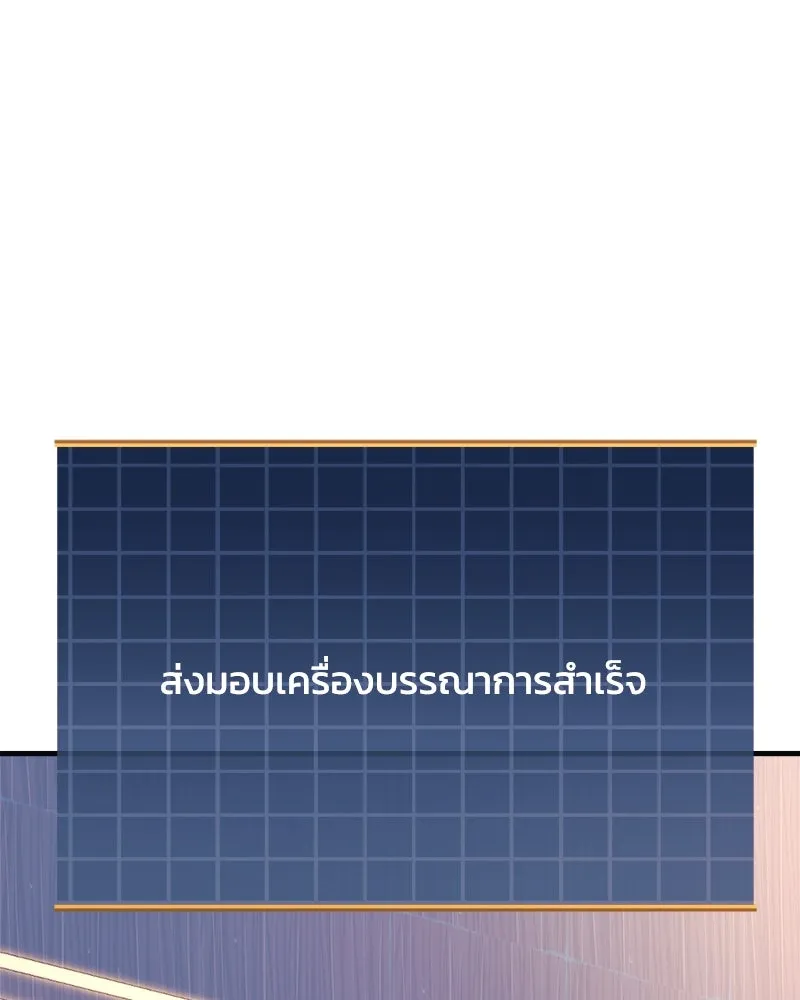 หน้า 106
