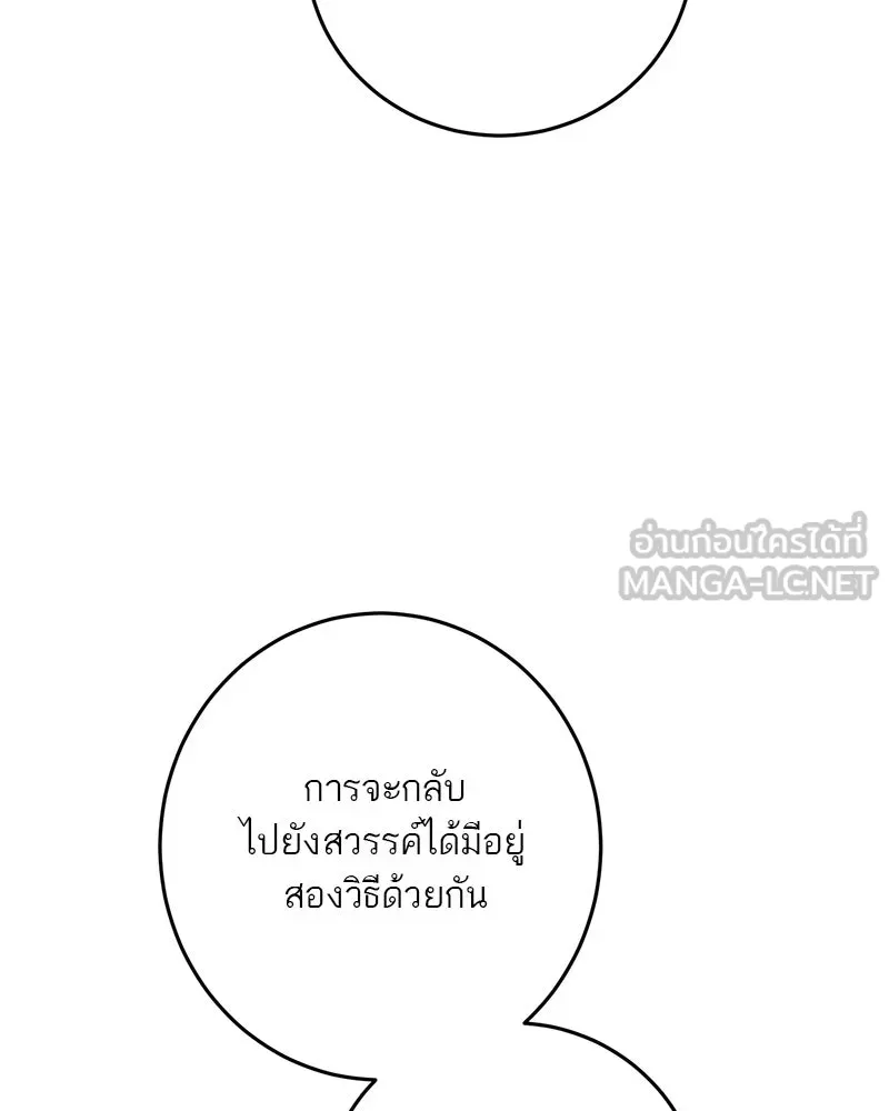 หน้า 111
