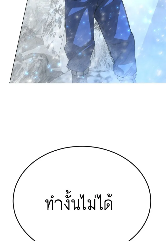 หน้า 179