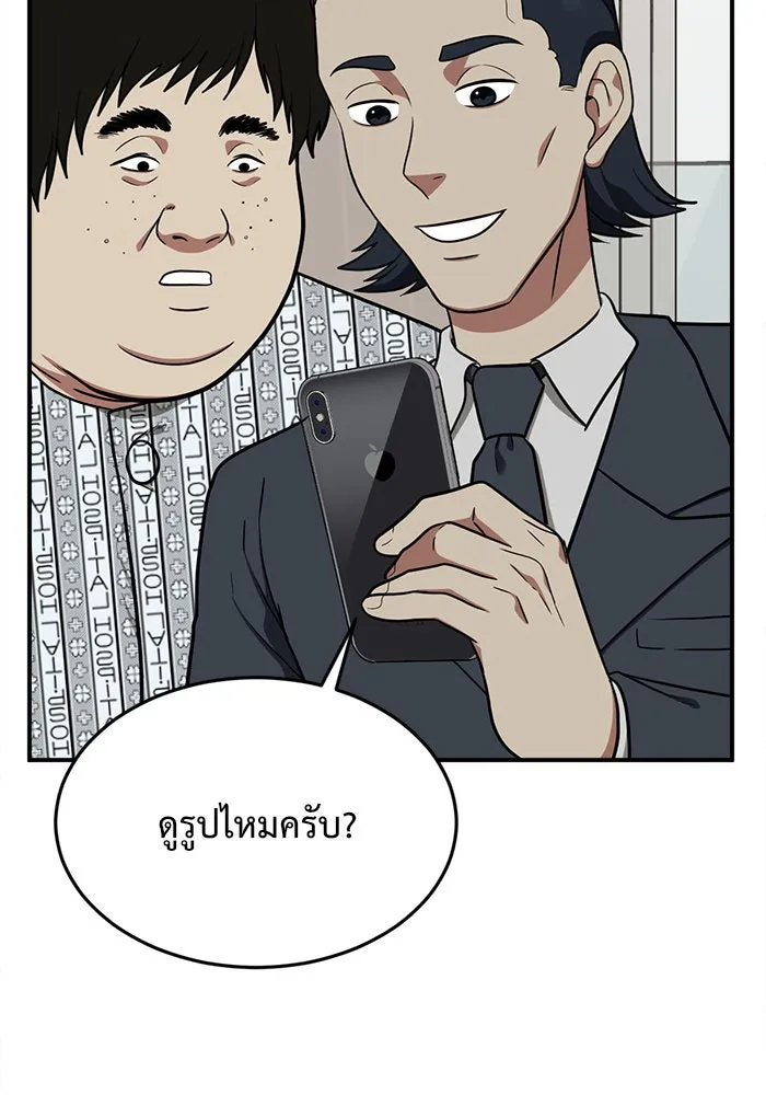 หน้า 139