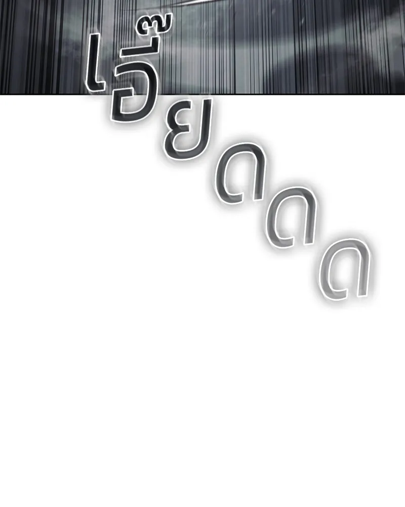 หน้า 214