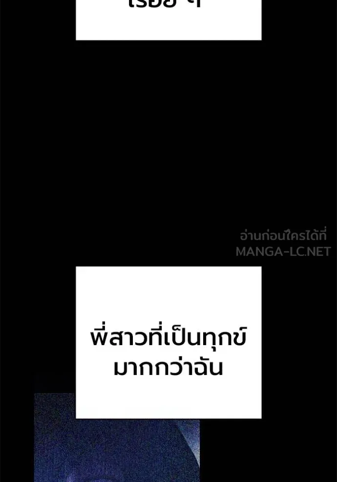หน้า 105