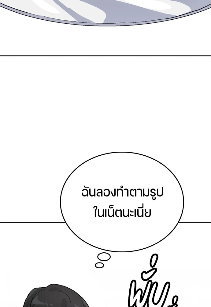 หน้า 103