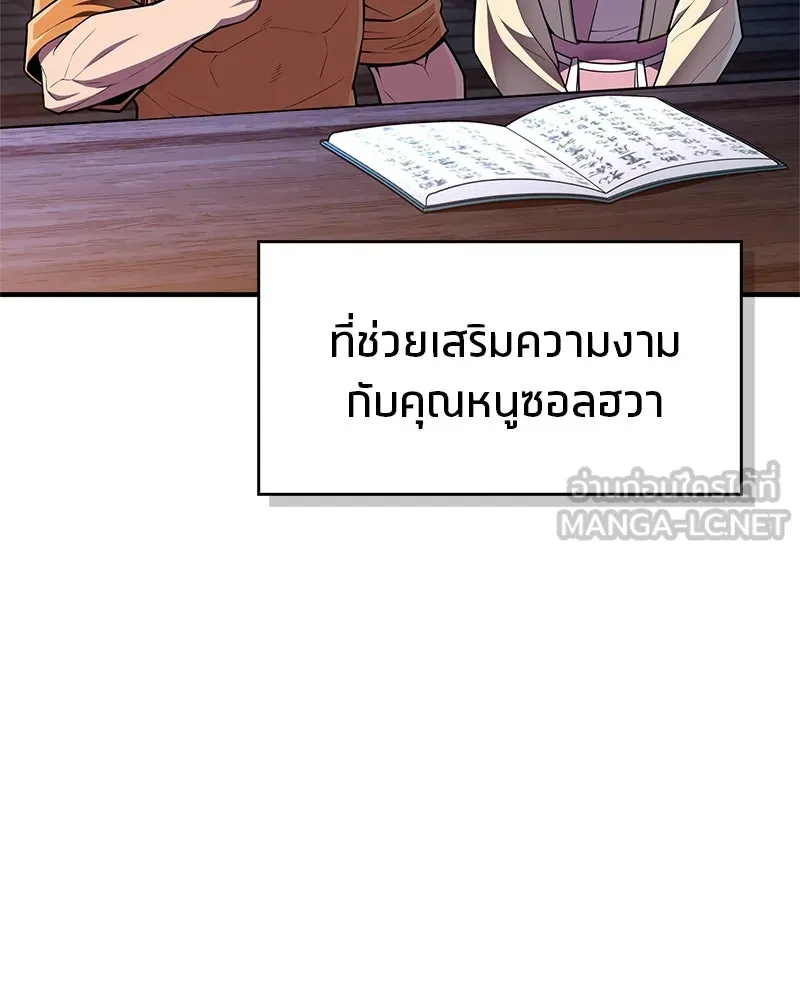 หน้า 153