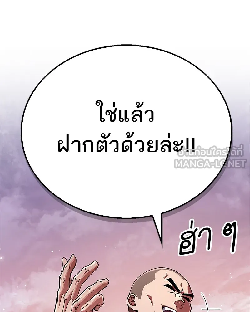 หน้า 93