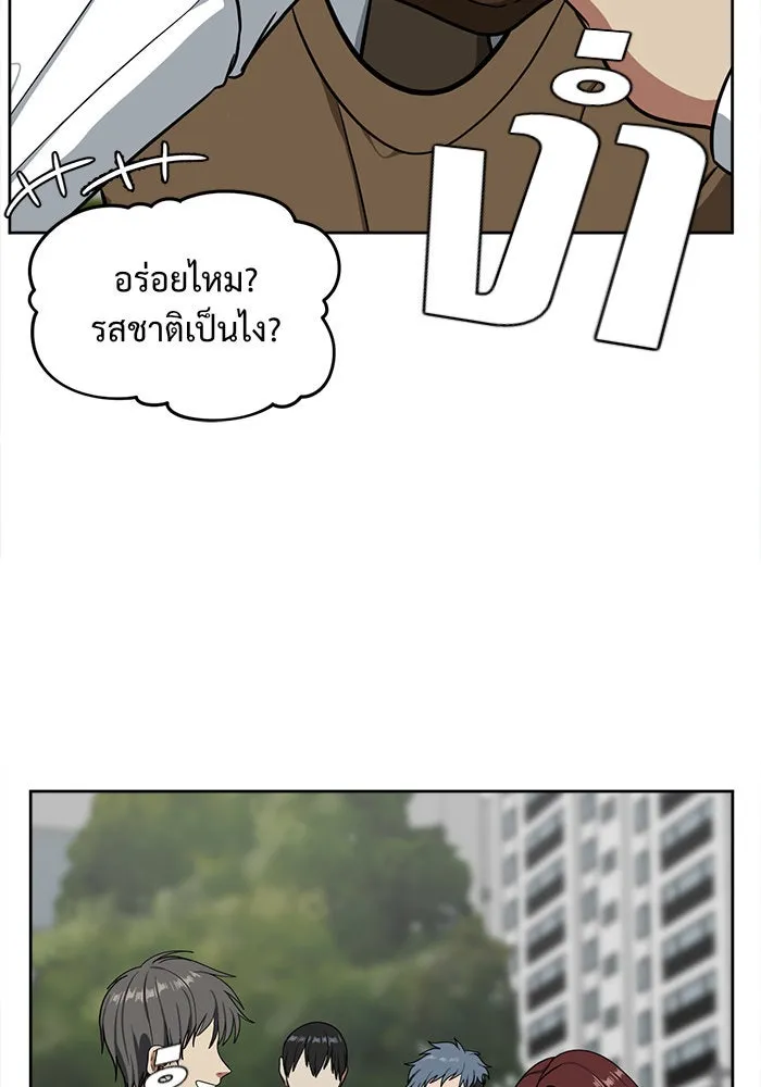 หน้า 121