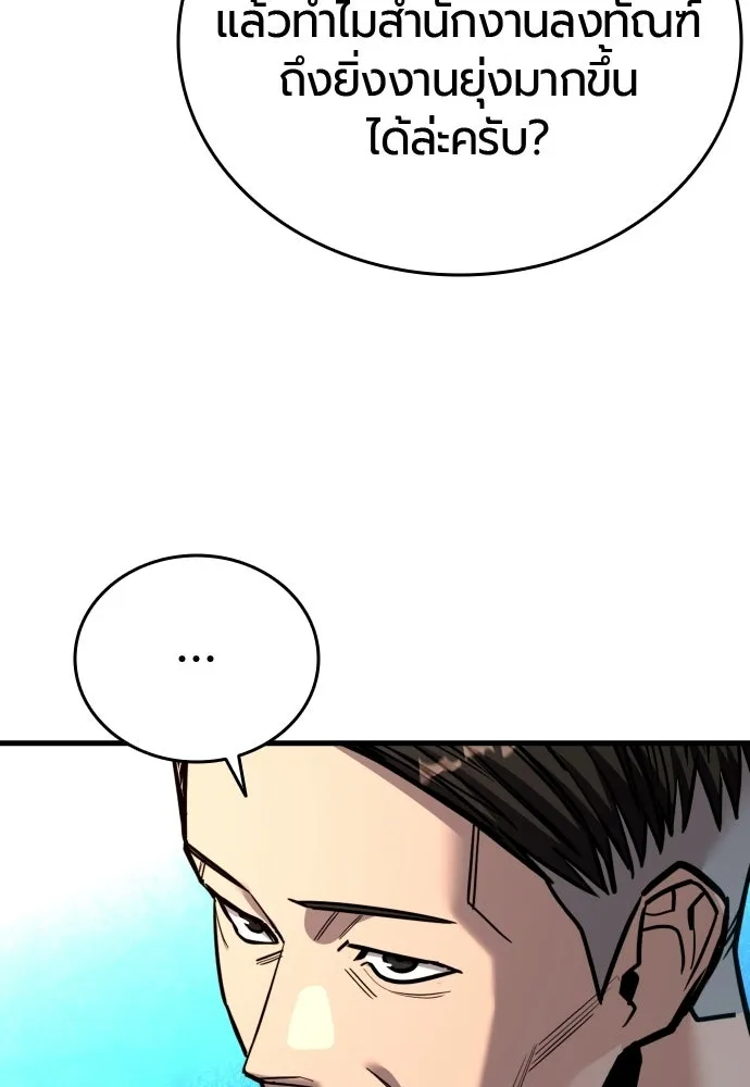 หน้า 128
