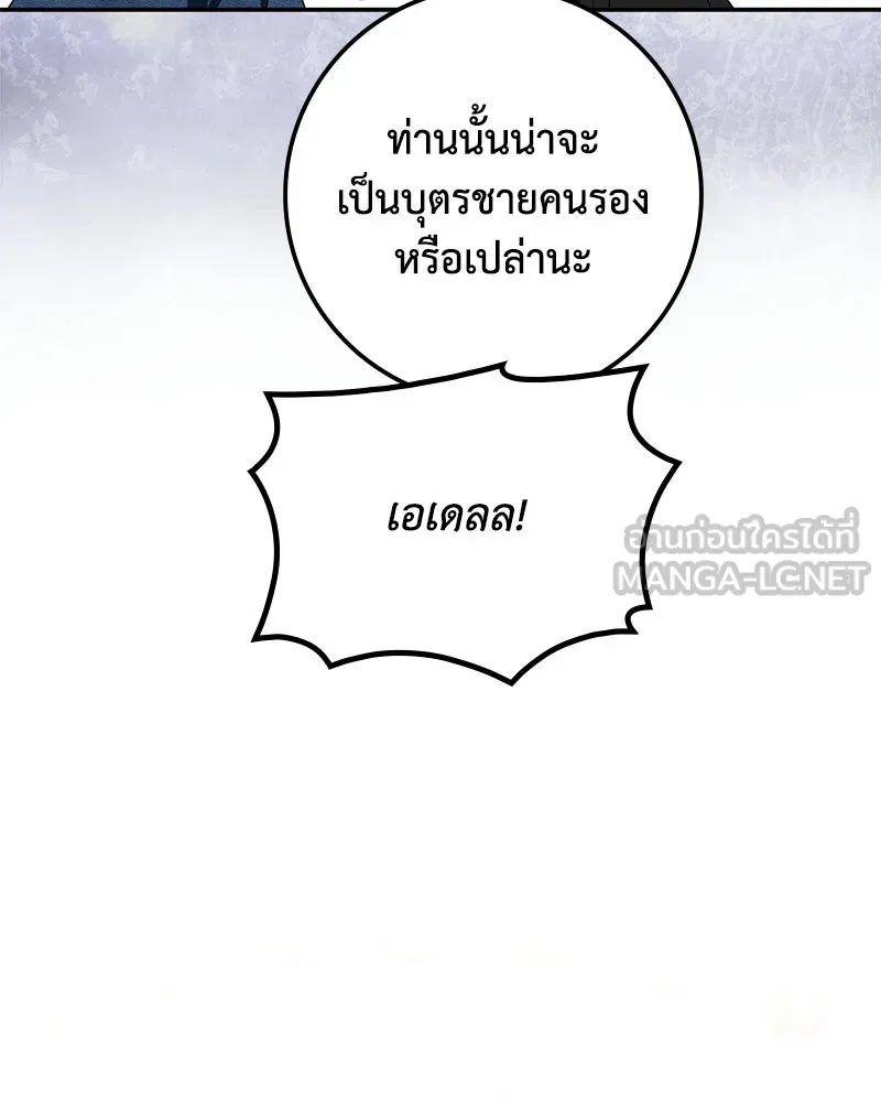 หน้า 129