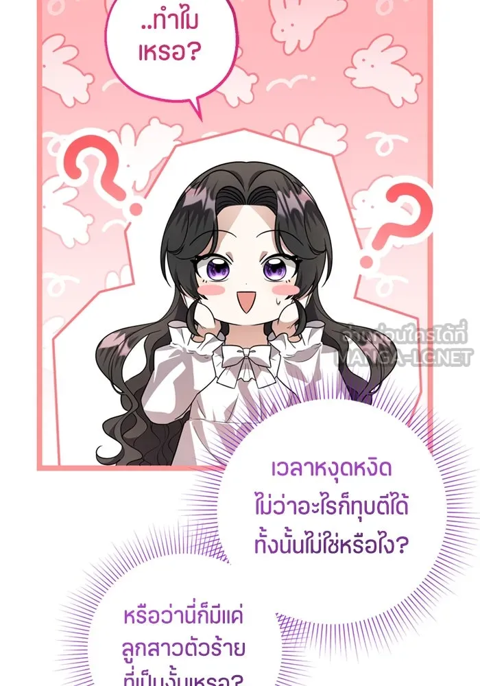 หน้า 78