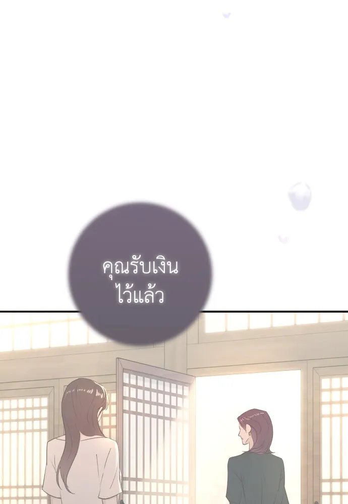 หน้า 104