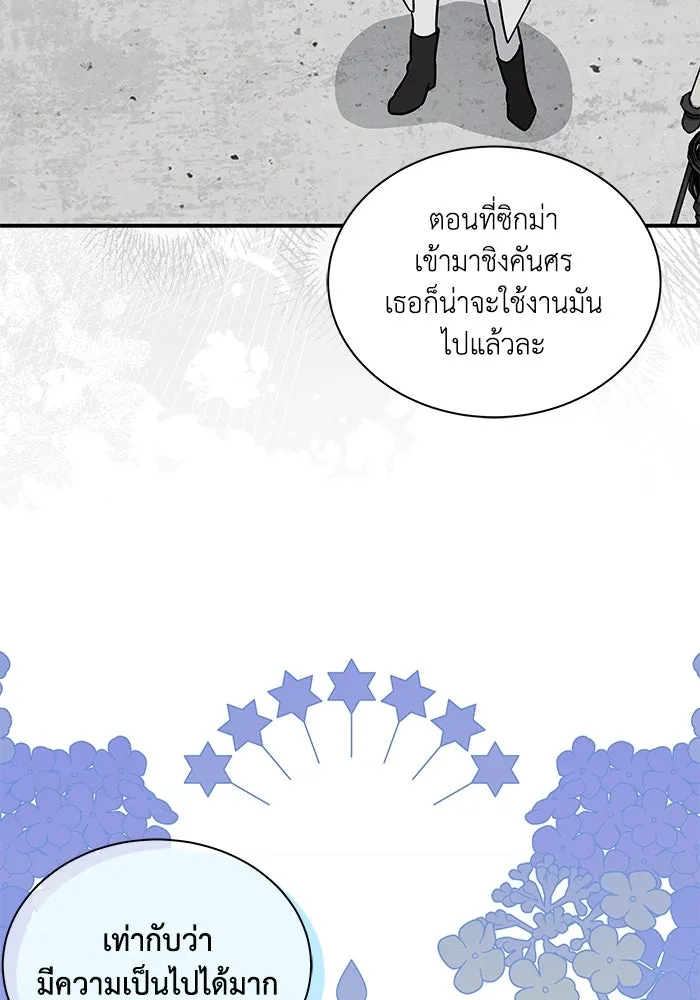 หน้า 86