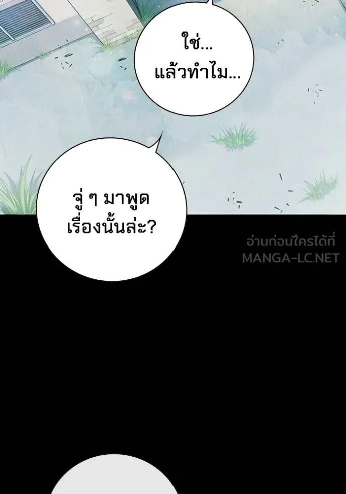 หน้า 89
