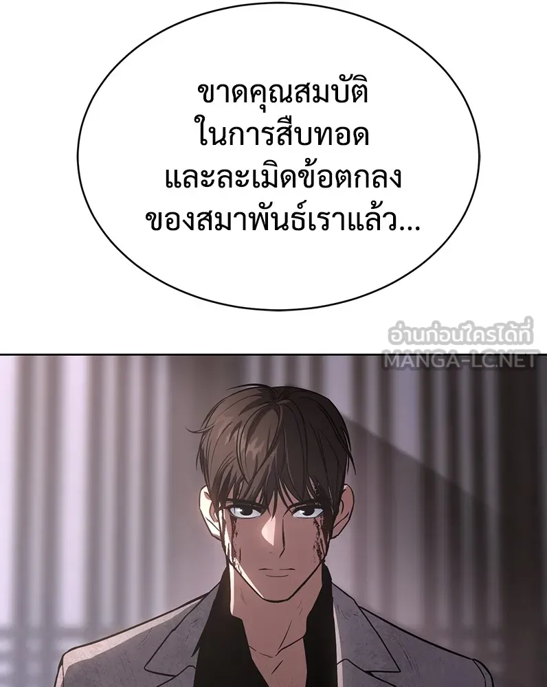 หน้า 120