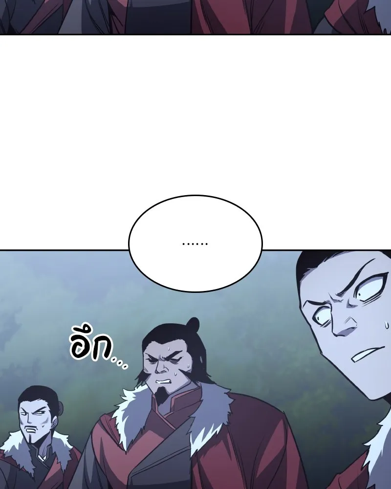 หน้า 124