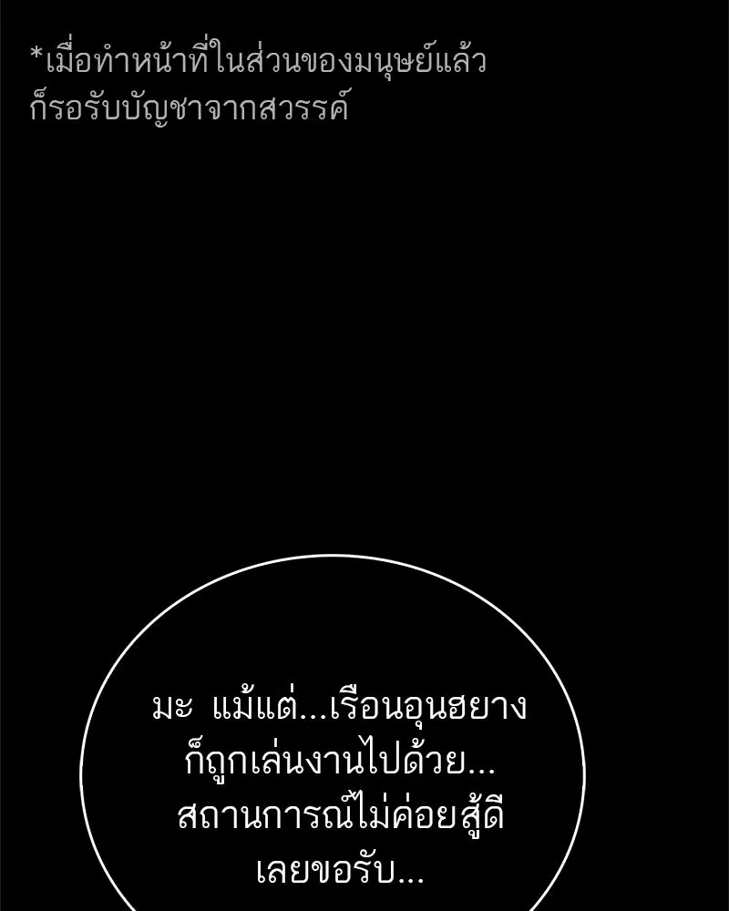 หน้า 167