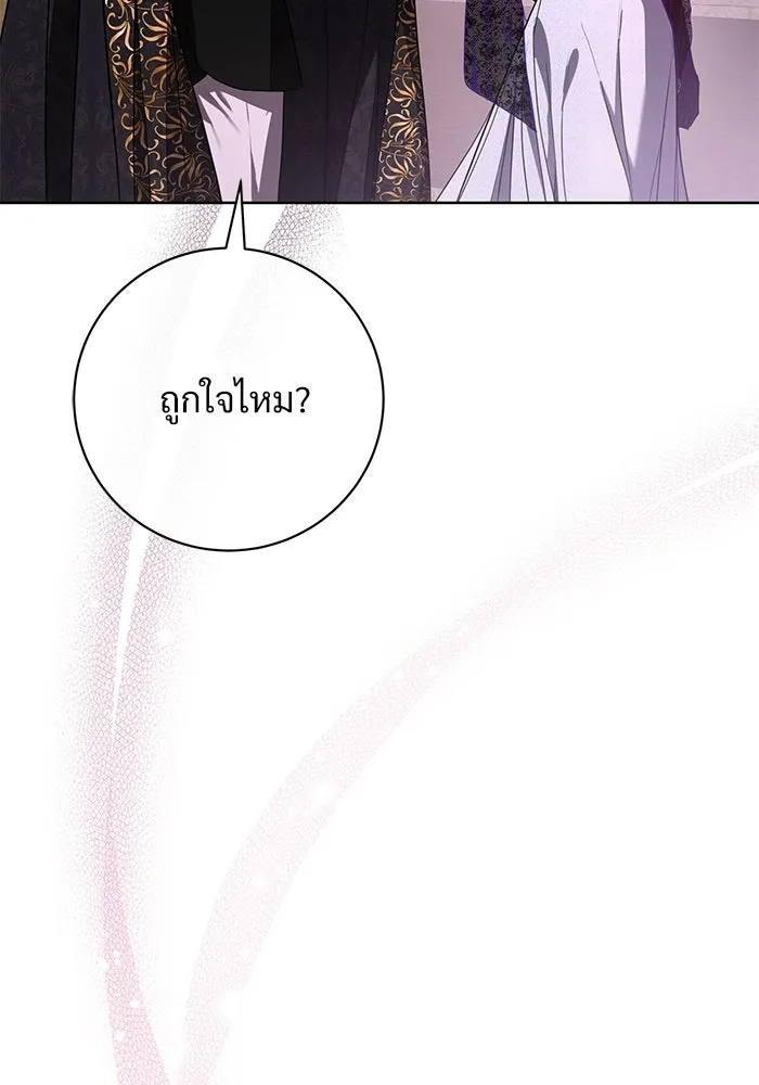 หน้า 130