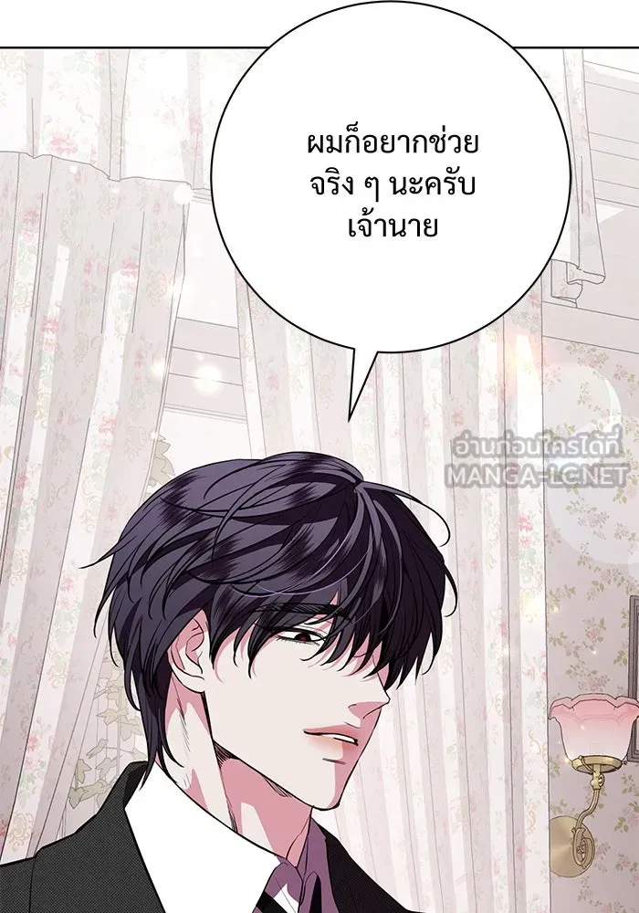 หน้า 99