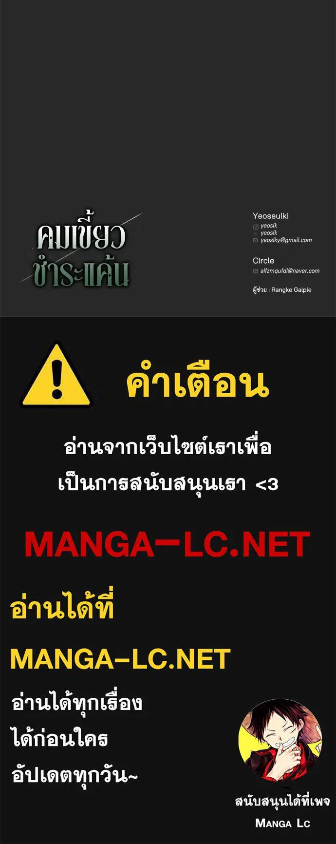 หน้า 151