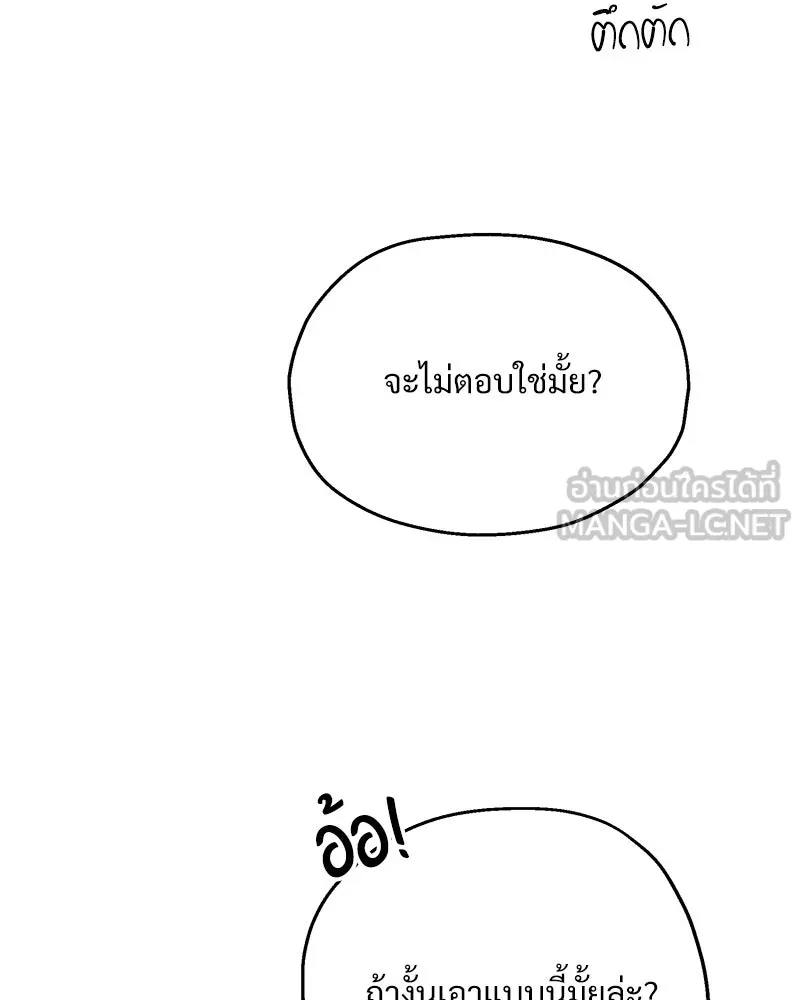หน้า 120